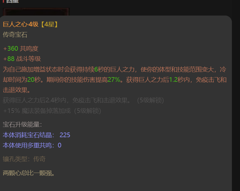 AH12105暗黑不朽账号详情图9 AH12105暗黑不朽账号详情图9