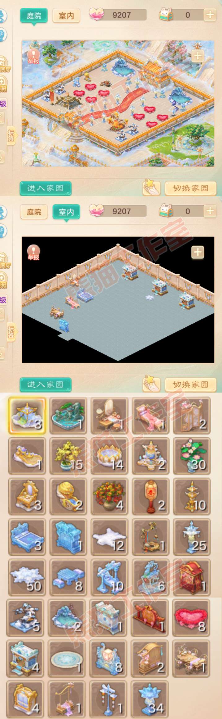 76888大话西游账号详情图10 76888大话西游账号详情图10