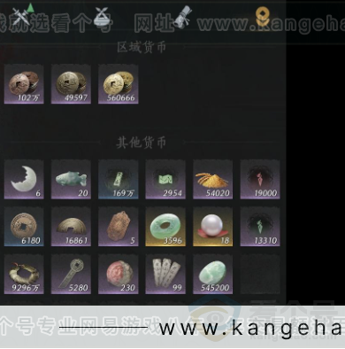 YYS32726燕云十六声账号详情图15