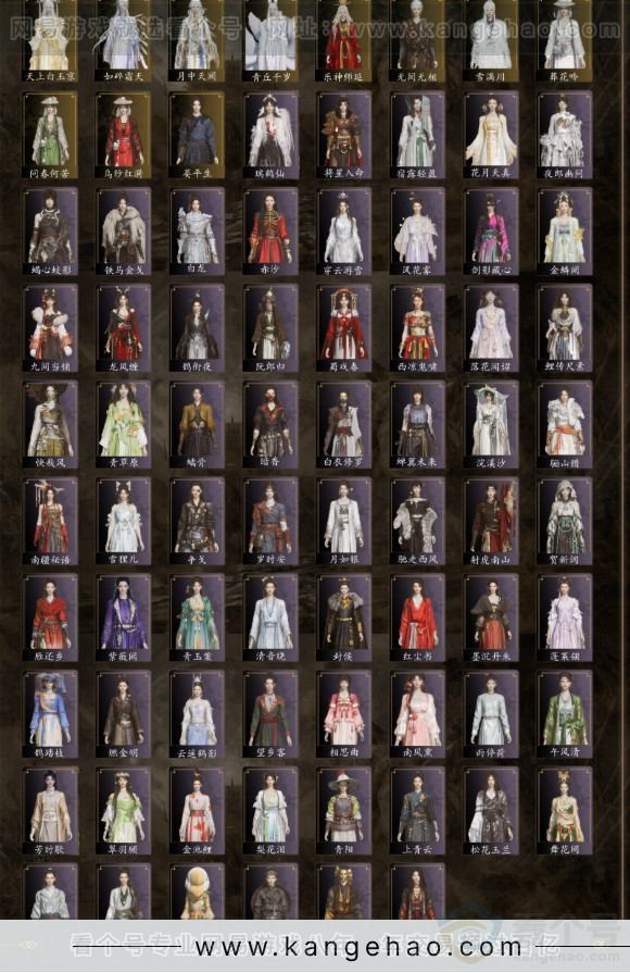 YYS32726燕云十六声账号详情图3