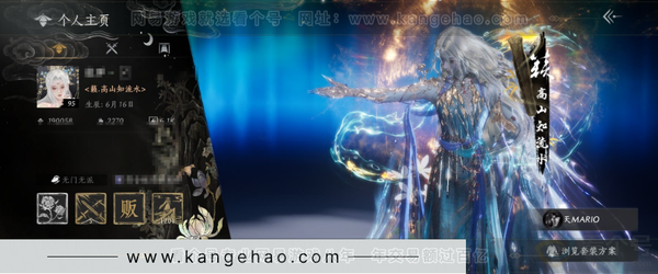 燕云十六声账号官服【已用八音窍30（不含染色）】绝境, 等级95, 风华值190058, 武林造诣3.113鹅, 白玉京/弄清影/8把武器都可封