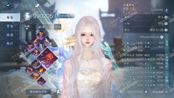 逆水寒手游账号蝶恋花缘定三生官服缘定三生 女沧澜/血河  累充称号一醉轻王侯 145w铜币  评分99w 已用64天赏+4转盘活动外观+6绑定未用天赏  衣品39w国色18w馆藏54w 【活动外观】沐风-曦光-旋悠光-灼妖...