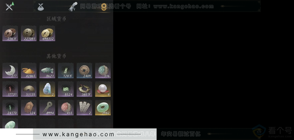 YYS32730燕云十六声账号详情图11