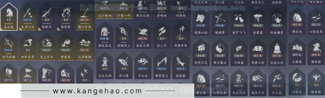 YYS32731燕云十六声账号详情图16