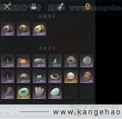 YYS32731燕云十六声账号详情图14