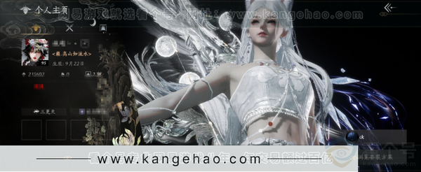 燕云十六声账号官服【已用八音窍50（含7染色）】 剧情, 等级95, 风华值215602, 武林造诣3.102鹅,