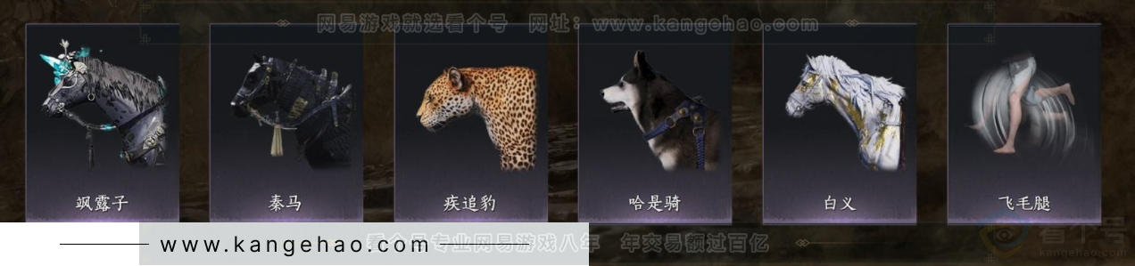 YYS32737燕云十六声账号详情图9