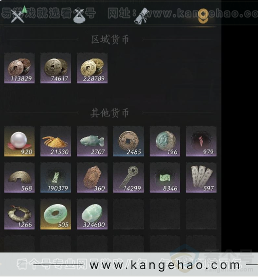 YYS32738燕云十六声账号详情图12