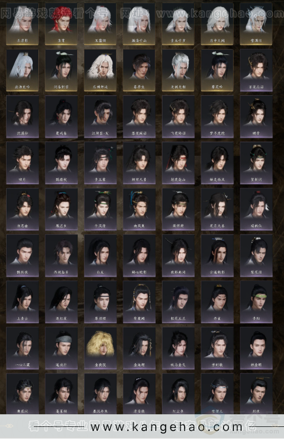 YYS32738燕云十六声账号详情图5