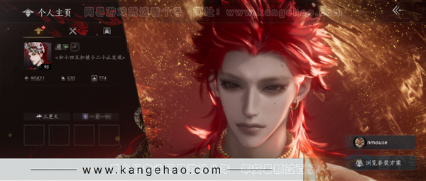 燕云十六声账号官服【已用八音窍17（不含染色）, 未用八音窍2】, 剧情, 等级95, 风华值90821, 武林造诣3.145鹅,沧海/西极/瑞鹤仙/弄清影/五金扇可封