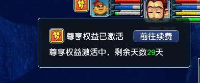 CWF30374梦幻西游畅玩服账号详情图3