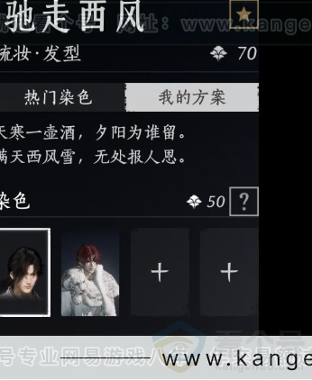 YYS32739燕云十六声账号详情图9 YYS32739燕云十六声账号详情图9