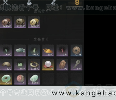 YYS32739燕云十六声账号详情图13 YYS32739燕云十六声账号详情图13