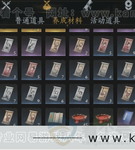 YYS32739燕云十六声账号详情图11 YYS32739燕云十六声账号详情图11