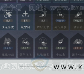 YYS32739燕云十六声账号详情图16 YYS32739燕云十六声账号详情图16