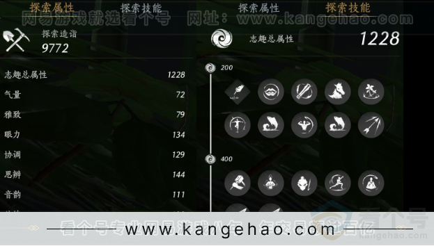 YYS32739燕云十六声账号详情图19 YYS32739燕云十六声账号详情图19