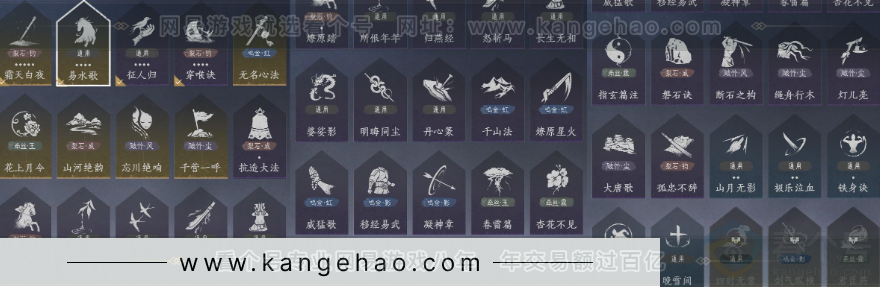 YYS32739燕云十六声账号详情图15 YYS32739燕云十六声账号详情图15