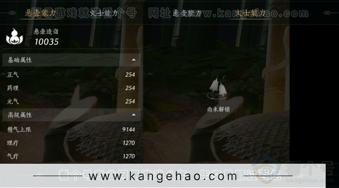 YYS32739燕云十六声账号详情图20 YYS32739燕云十六声账号详情图20