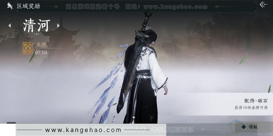 YYS32739燕云十六声账号详情图27 YYS32739燕云十六声账号详情图27