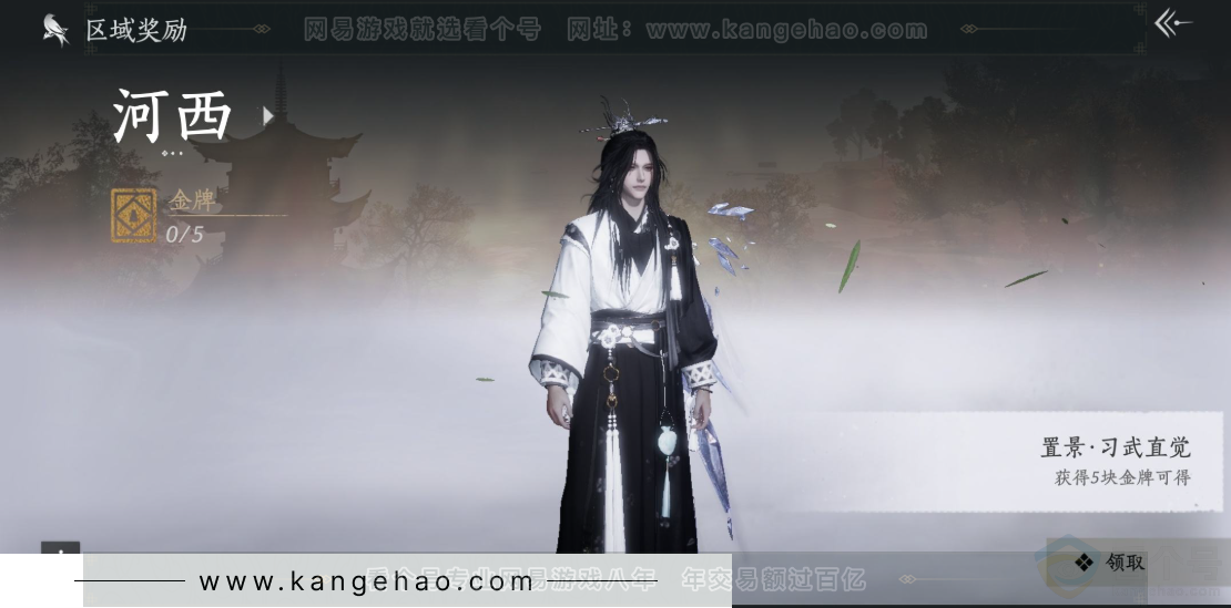 YYS32739燕云十六声账号详情图26 YYS32739燕云十六声账号详情图26