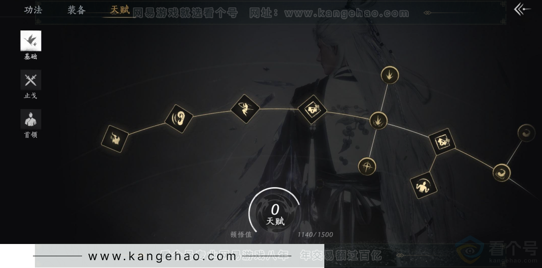 YYS32739燕云十六声账号详情图24 YYS32739燕云十六声账号详情图24