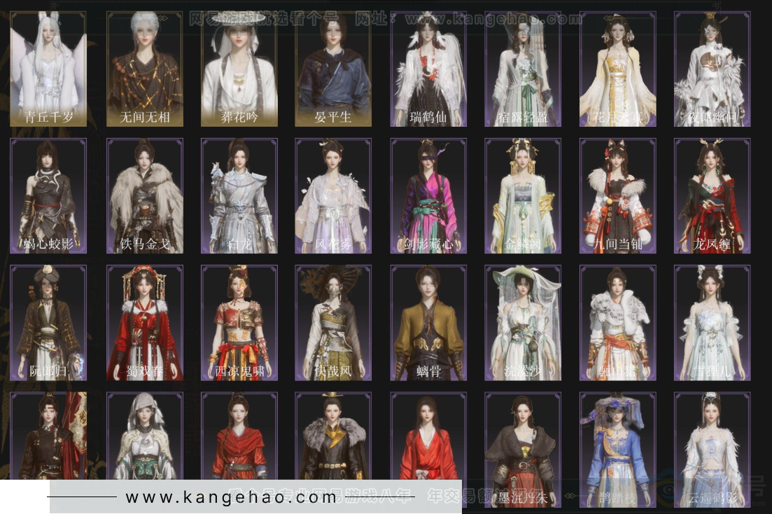 YYS32741燕云十六声账号详情图3