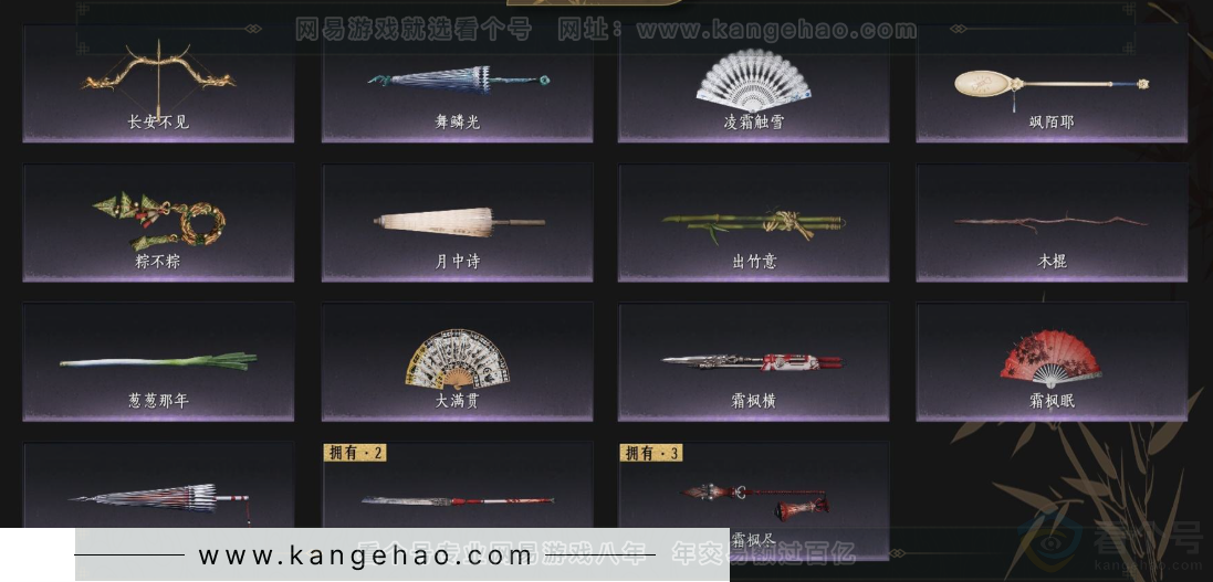 YYS32741燕云十六声账号详情图5