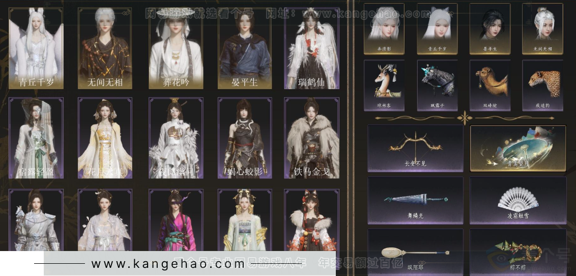 YYS32741燕云十六声账号详情图2