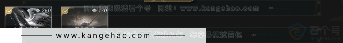 YYS32741燕云十六声账号详情图7