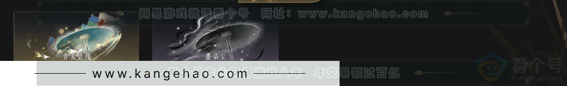 YYS32741燕云十六声账号详情图6