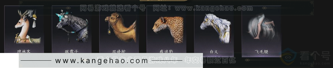 YYS32741燕云十六声账号详情图8