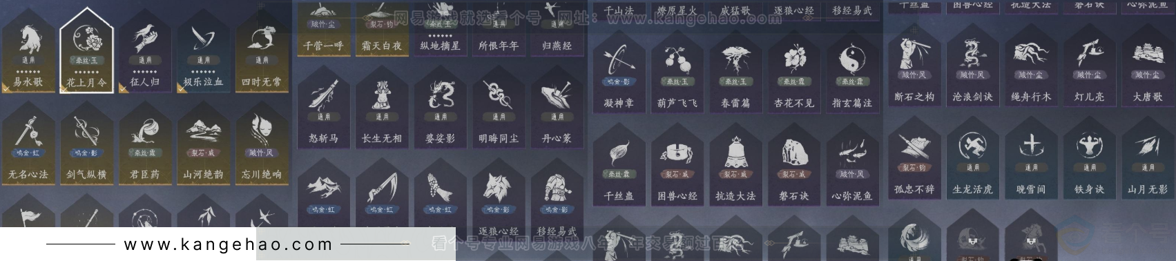 YYS32741燕云十六声账号详情图22