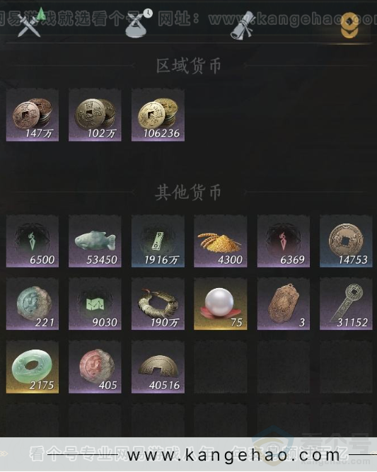 YYS32741燕云十六声账号详情图20