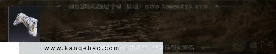 YYS32742燕云十六声账号详情图6