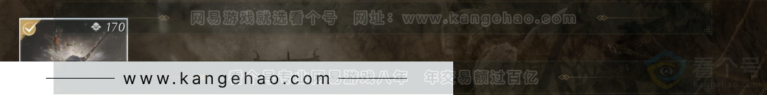 YYS32742燕云十六声账号详情图5