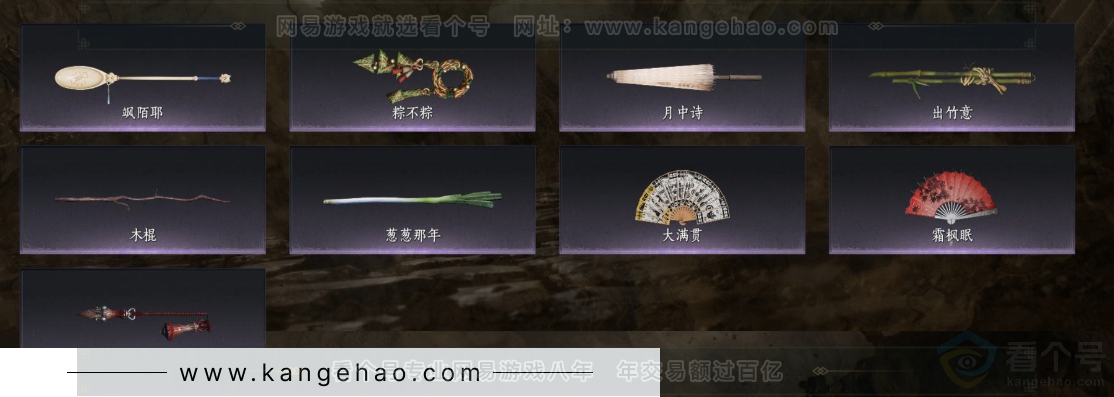 YYS32742燕云十六声账号详情图4