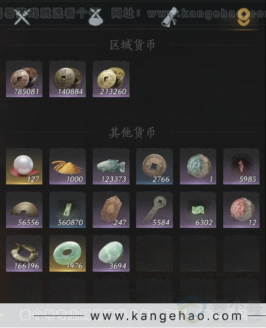 YYS32742燕云十六声账号详情图14
