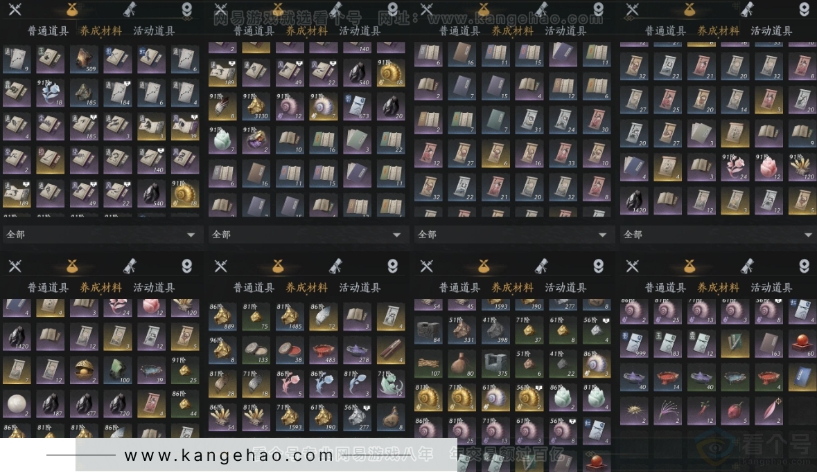 YYS32742燕云十六声账号详情图12