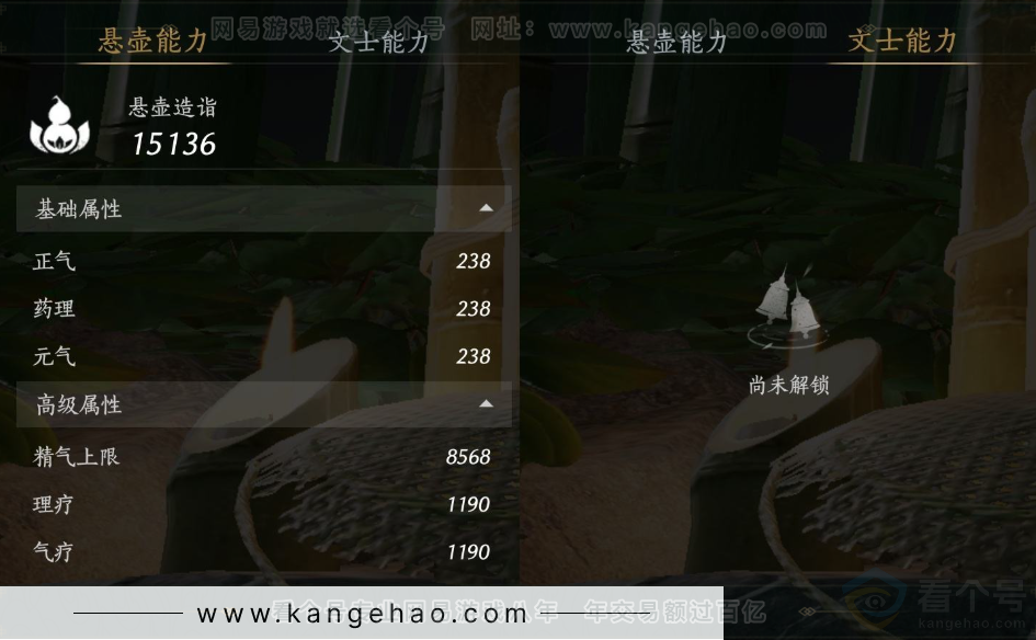 YYS32742燕云十六声账号详情图20