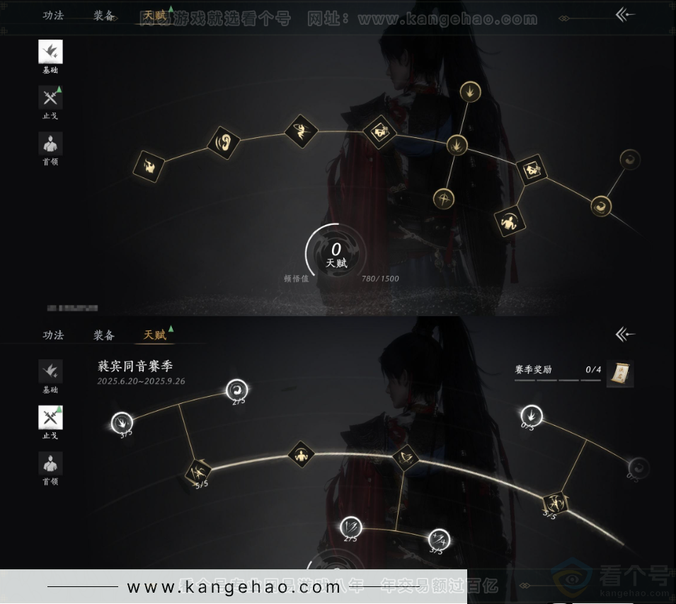 YYS32742燕云十六声账号详情图22