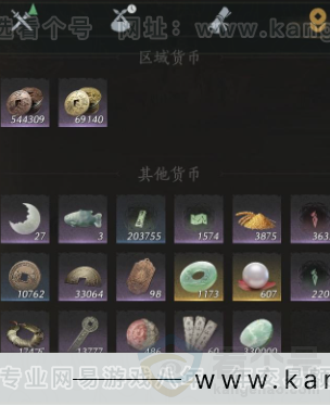 YYS32743燕云十六声账号详情图18