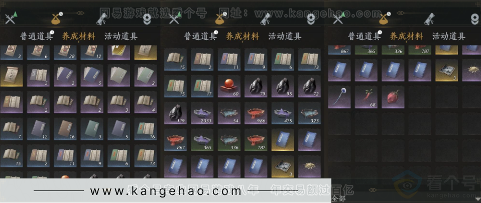 YYS32743燕云十六声账号详情图15