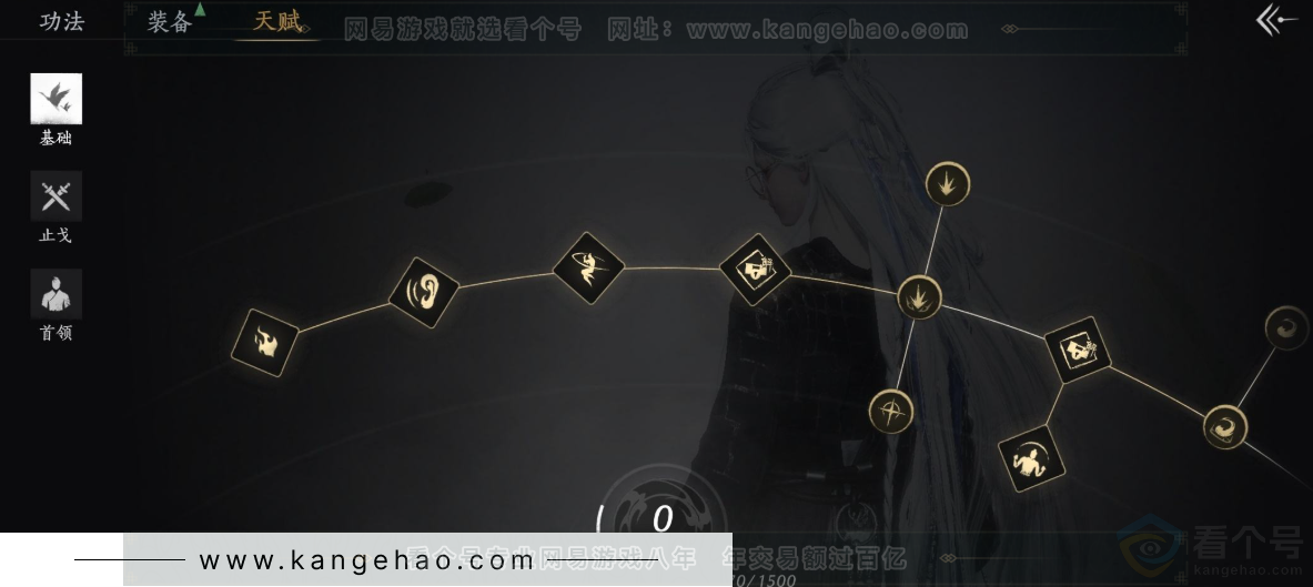 YYS32743燕云十六声账号详情图31