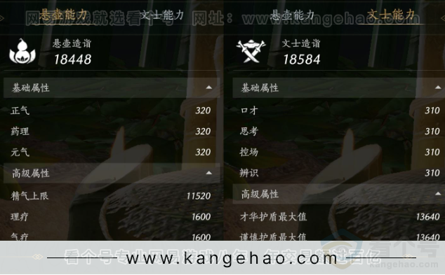 YYS32743燕云十六声账号详情图27