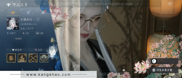 燕云十六声账号官服官服 女角色 等级：95  风华值：43817 武林造诣：3.120鹅 已用5八音窍 套装：葬花吟/问春何苦/晏平生/如碎霜天/剑影藏心/风花雾/快哉风/青玉案/山水一砚/鹊踏枝/贺新词/雁还乡...