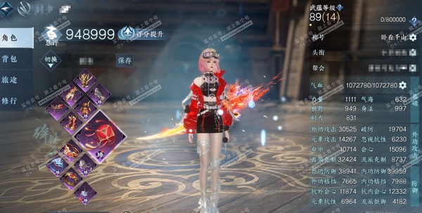 逆水寒手游账号蝶恋花明月天涯官服明月天涯 女碎梦 评分94.9W 卧看千山称号 共33天赏 29W衣品 5.8W国色【天霓染】自染盈盈星河（过期未染）【天赏发型】喵语-昼夜歌-玉丝-桀骜-早樱-挥云-祈明-绛烟-风华-白鹿...