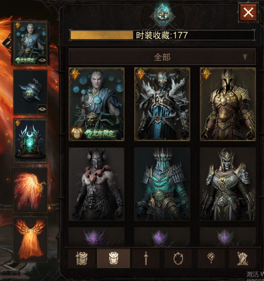 AH61865暗黑不朽账号详情图29 AH61865暗黑不朽账号详情图29