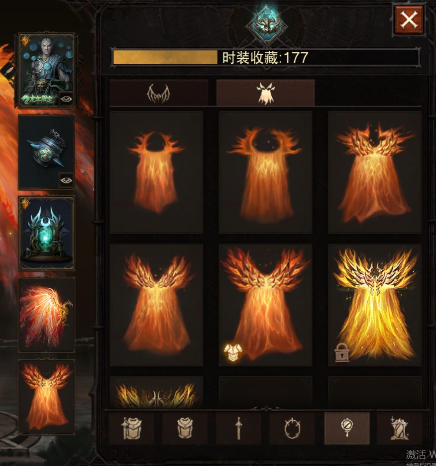 AH61865暗黑不朽账号详情图3 AH61865暗黑不朽账号详情图3