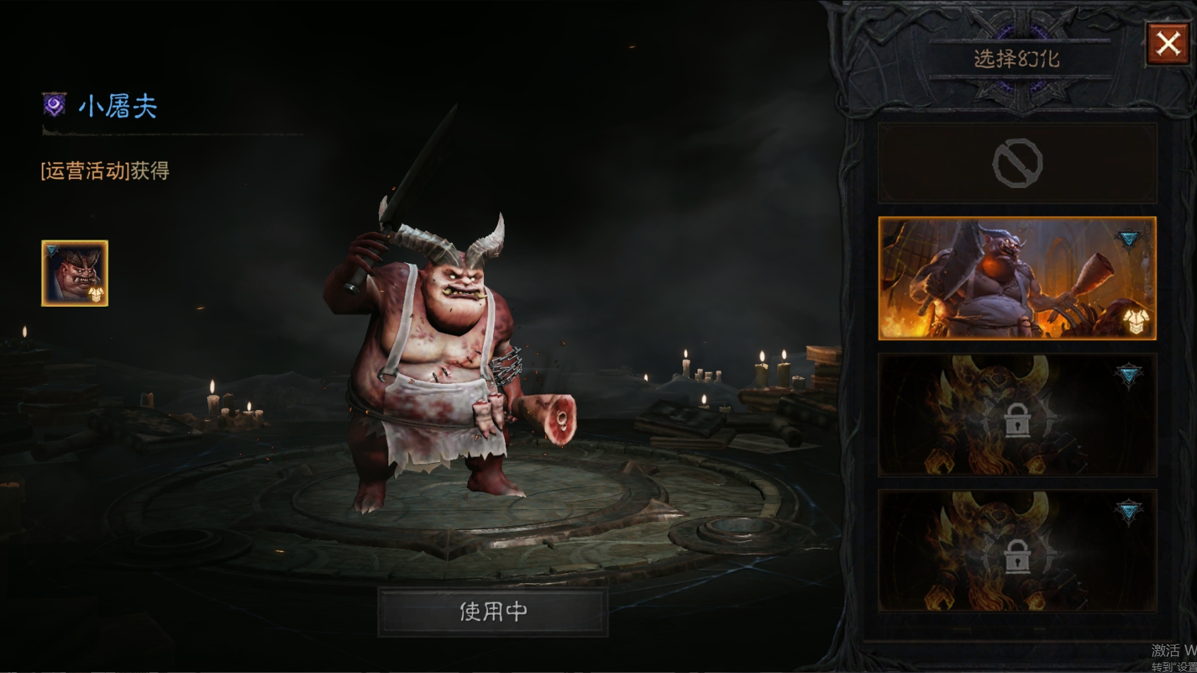 AH22928暗黑不朽账号详情图30 AH22928暗黑不朽账号详情图30