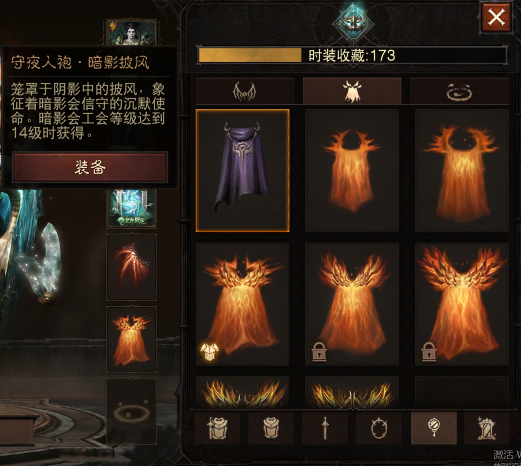 AH22928暗黑不朽账号详情图23 AH22928暗黑不朽账号详情图23